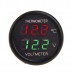 Ψηφιακό βολτόμετρο θερμόμετρο αυτοκινήτου - YSS002